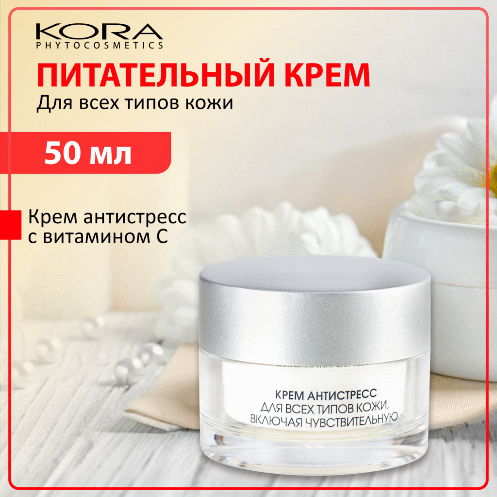 ПИТАТЕЛИНКА КОРА КОРАД