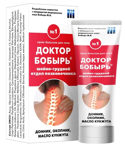 ДОКТОРА