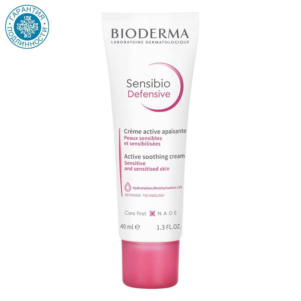 Bioderma, sensibiolegkiй krem ​​-чuwywsthitelgnoй kohyse ratensy, 40 мл.