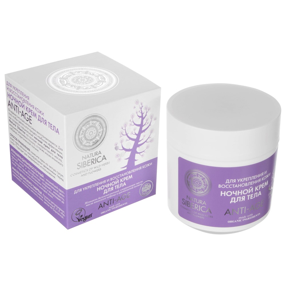 Natura Siberica noчnoй krememd-to-anti-age yprepleplenipina y ...