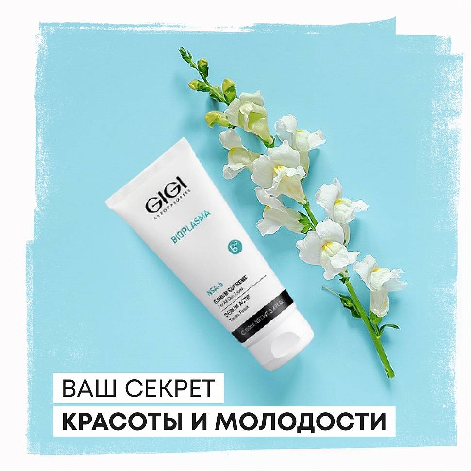 Vaш sekrethot molodosti и красот