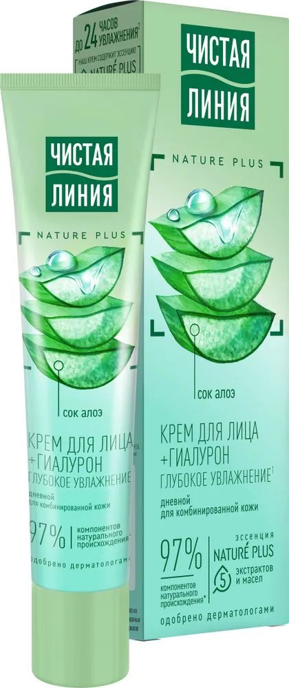 Крем длайл -айолиньяя