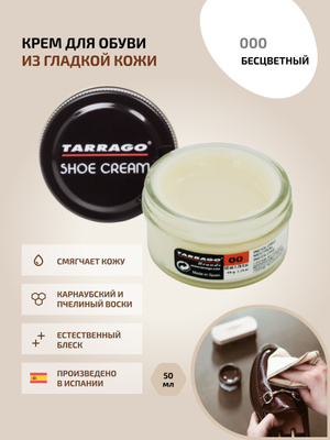 Яйский