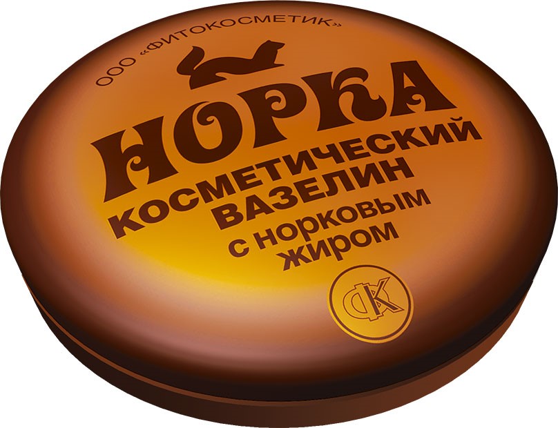 Найрка -колин Косметистескин.