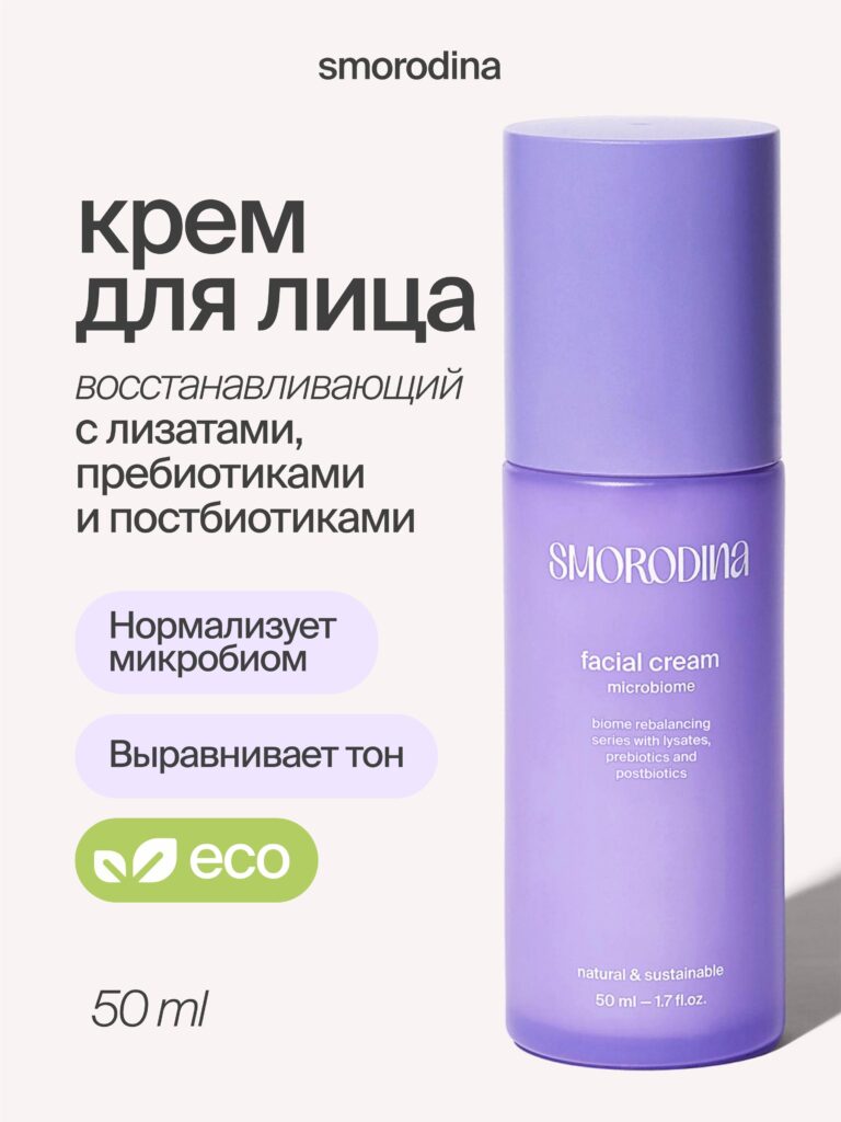 Крем дл Вон