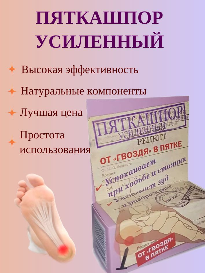 Крем-абаль-а-а-ая