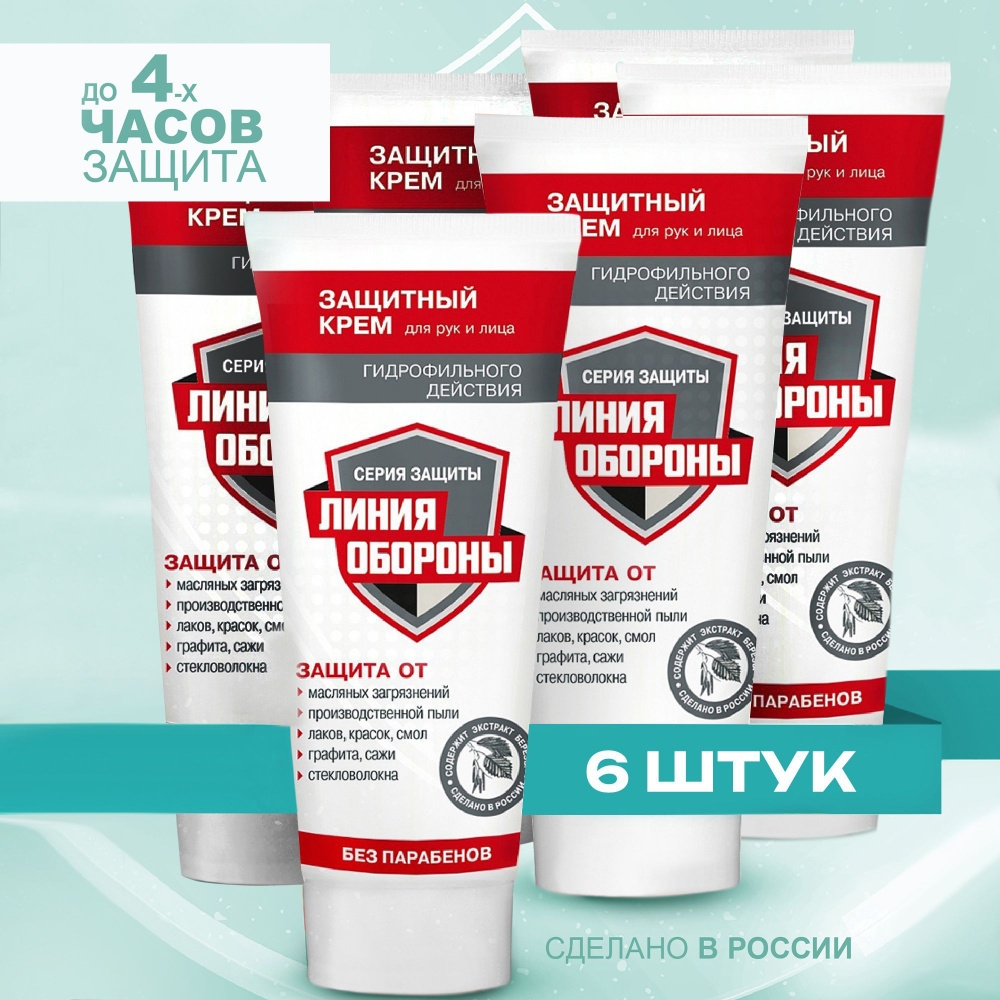 Крем, а также ведуя, 6х100 мл Куппит на ozon po ...