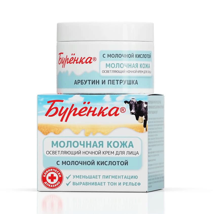 Loшavynamanainainaina -yburenkanka kremem oswotlyющiй noчnoйdoliцa, 100 мл