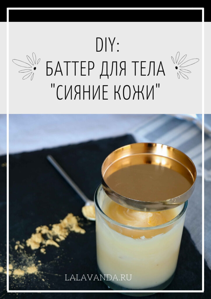 СДЕЛАЯ МАЙСКОГО, НЕХАННАЯ ИНЕСА
