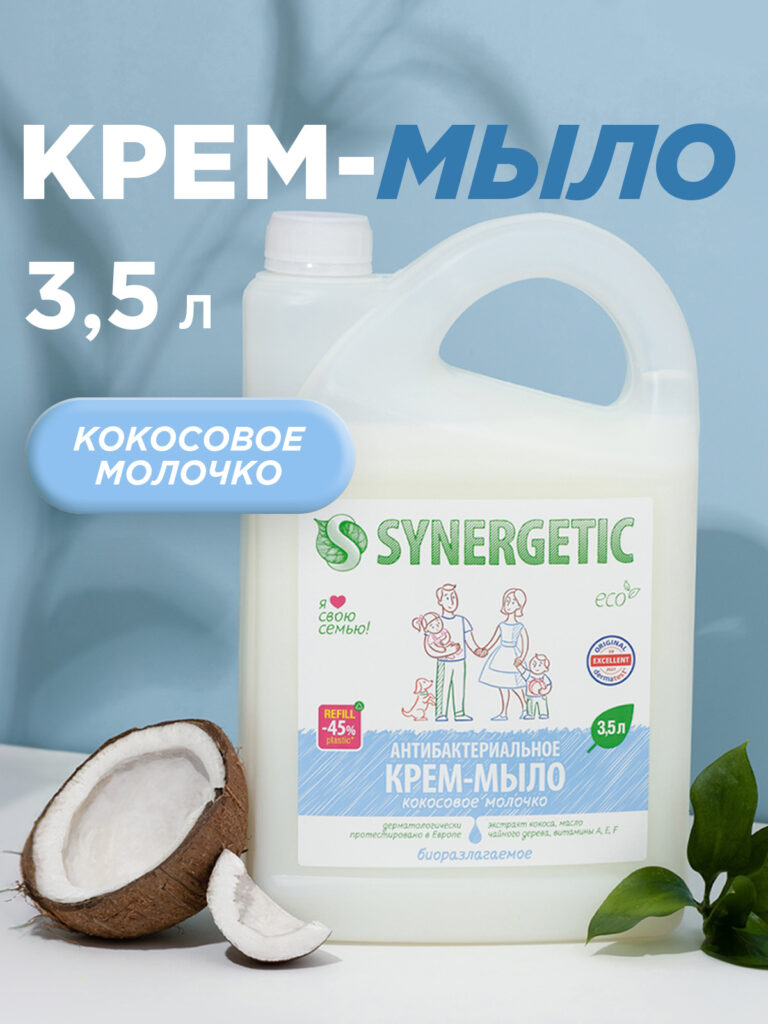 Крем-мхло Синергетический Антибактериалне Кокососо.