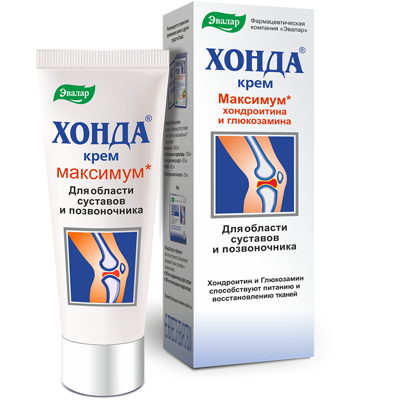 Хoanda kremm 50 gr - цena 341 rueb.