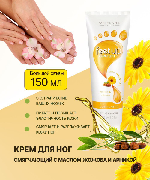 СМАГЕГАЙХИЙХ КРЕМЕЙ ДЛЯ НЕГОДНЯЯ 