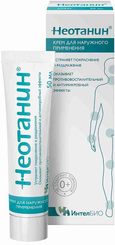NeOtANINKMEM 50ML КУПИТАТАПА