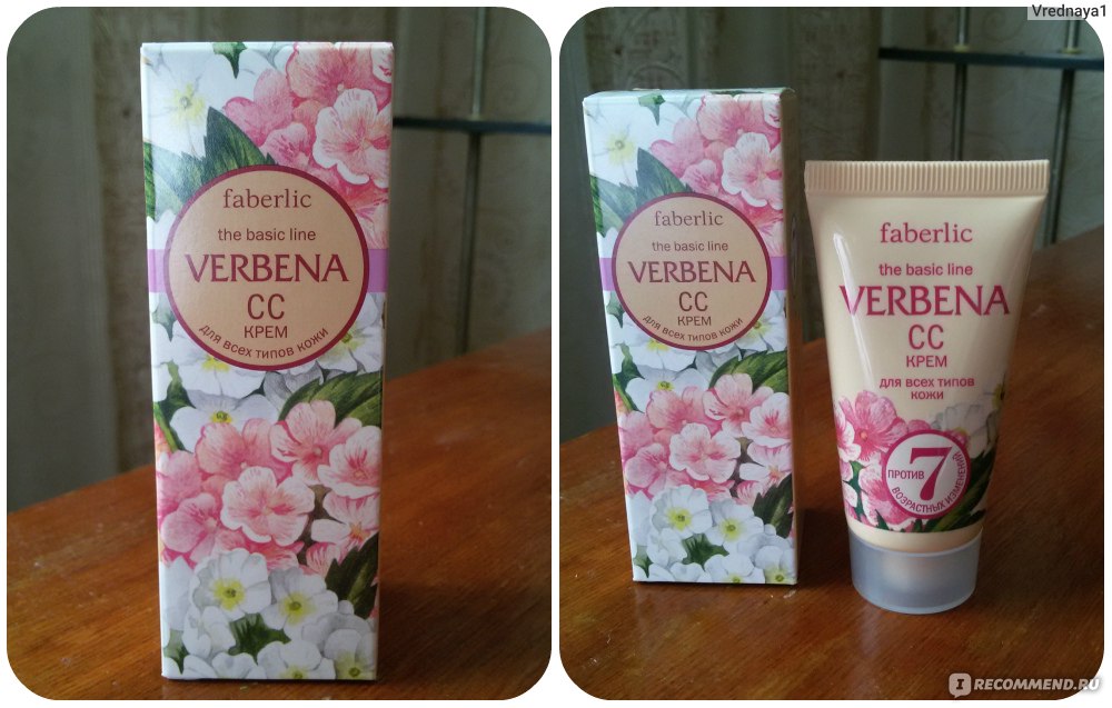 CC Cream Faberlic Verbena - «зahemememebe nuhenene эtott ss -krem ...
