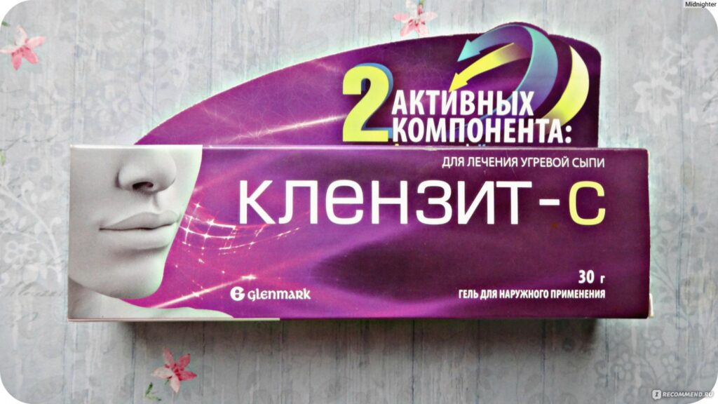 Dermatortropnhe sreDSTVA glenmark klenзit -c - «poMog vorabebe s ...