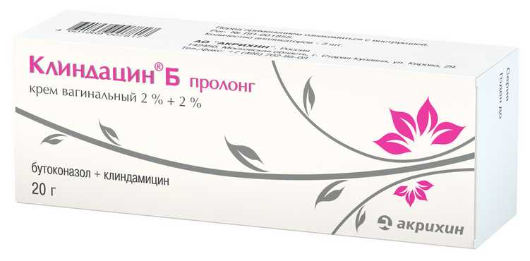 Купит Клиндазин Бпролон.