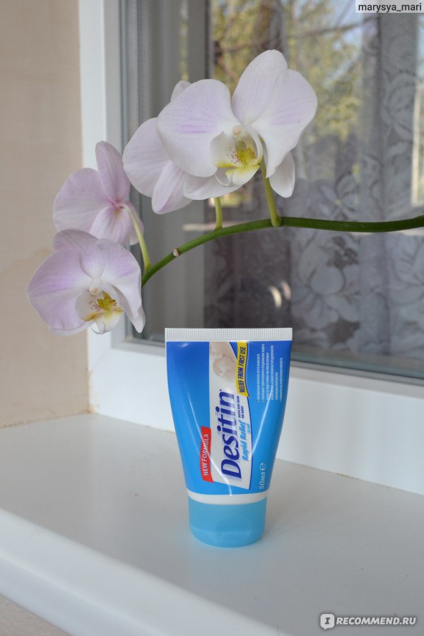 Antypeptiчskoe sredsstwo pfizer desitinkmem - «desytinen lili ...