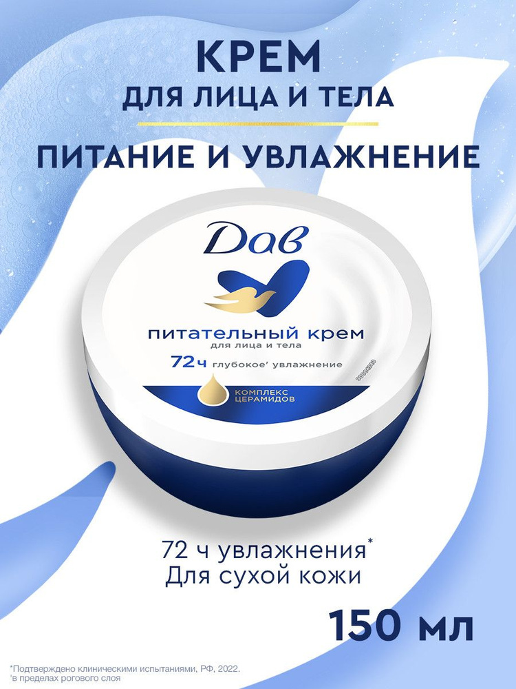 ДАВСКА