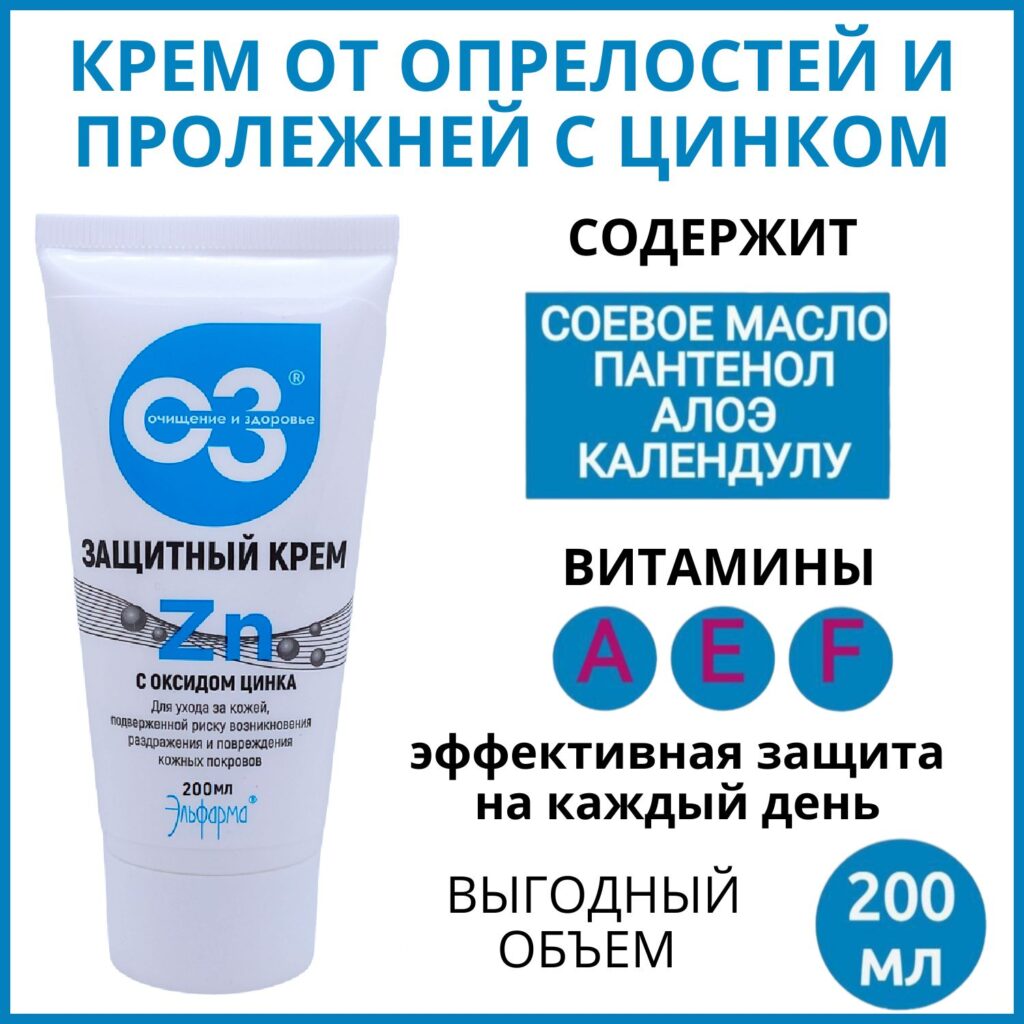 Зahitnый kremem s okcydomemememememememenka oprelosteй, proleжneй, raзdraжenieman y зooda, kohhey -y -in -in -y -yhi 