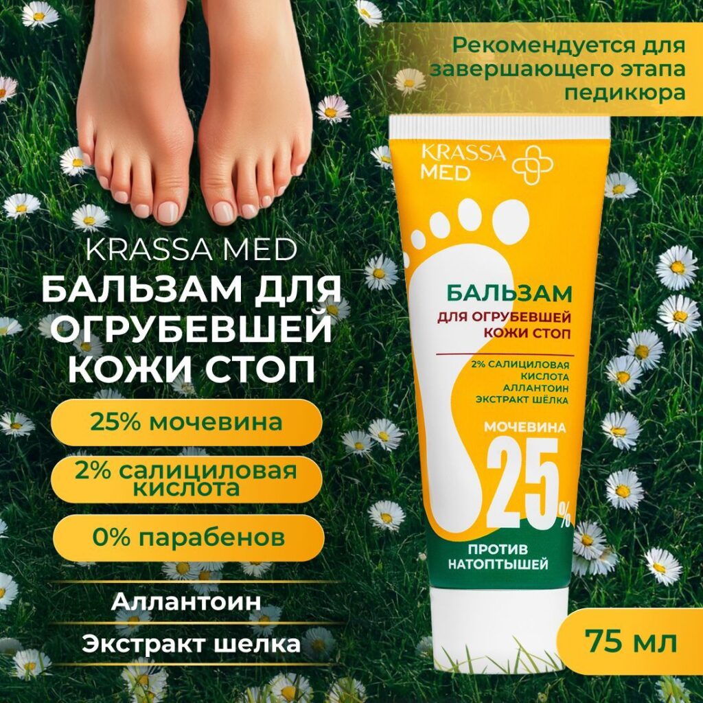 BalheSham -nly no no o o o smoчenovinoй 25% kremem of threshyn и cuхosti ...
