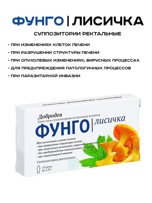 СОДАКРЕМ - КУПИТАТА