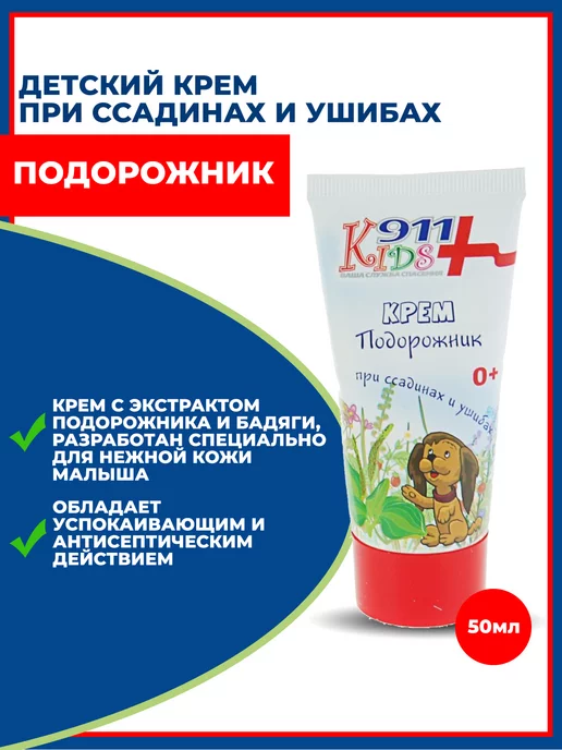 Керльски