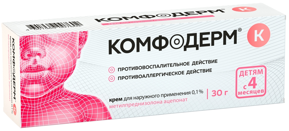 КОМФОДЕРМК К 0,1% 30 ГКРЕМАМА