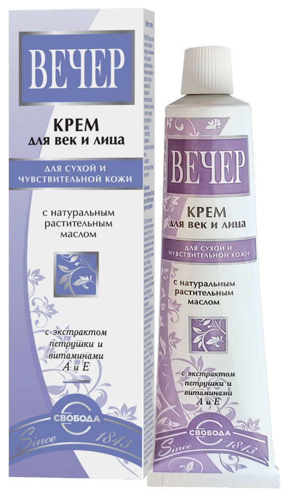 Верна