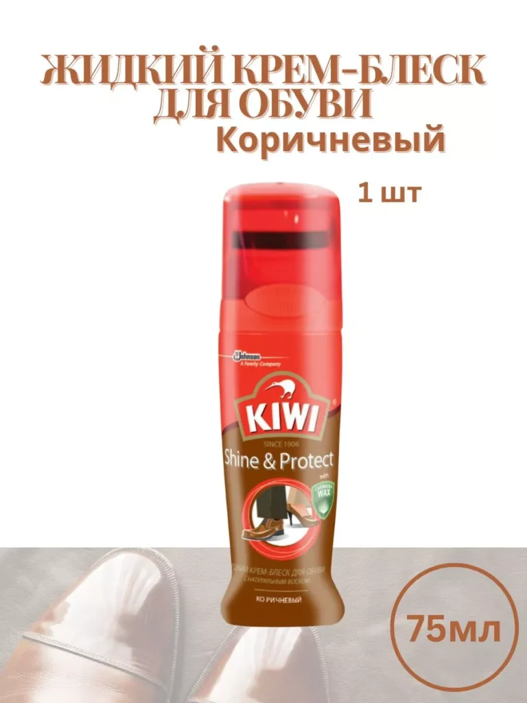 ЖipIй Крем-блэск дл.