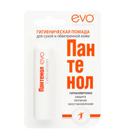 PANENOLOLOPOPOMADAIGEENISKAYA, 2,8G