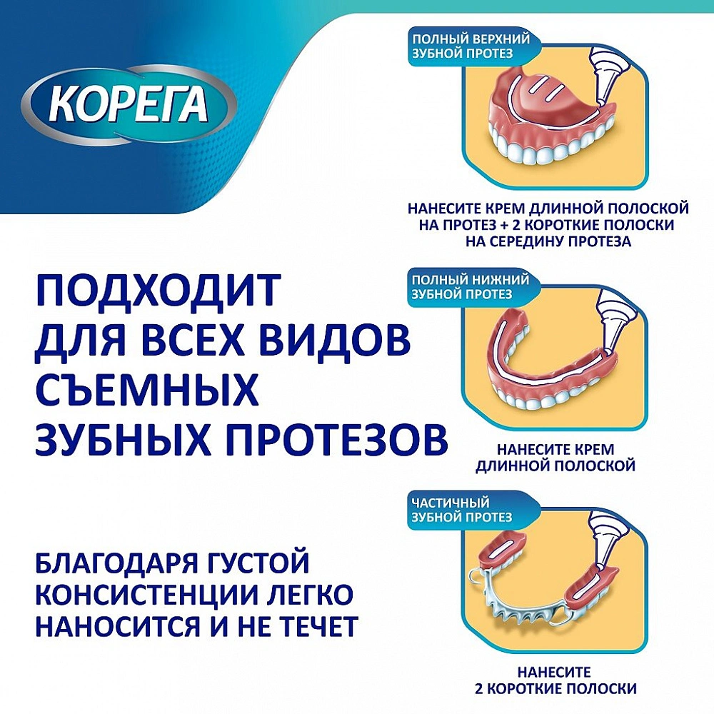 Крремд апреля.