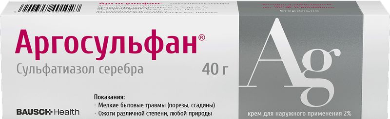 Argosuolypan 2% 40g -krem dlaruжnogogo oprimenenip