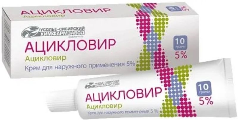 Агикловир 5% 10g-kremem dlaruжnogogo oprimeneniemaniemynemynaipe-yarue-ybyrkyй ...