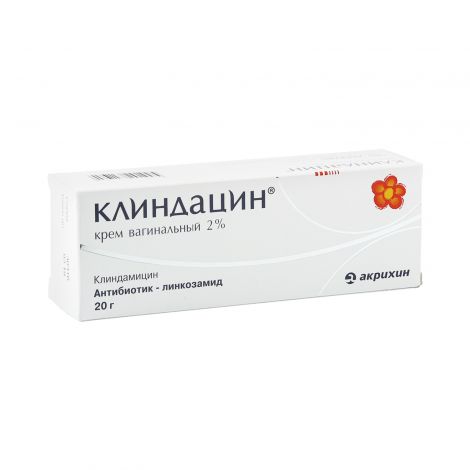 Клиндайгин Крем 2% 20g - Купит.