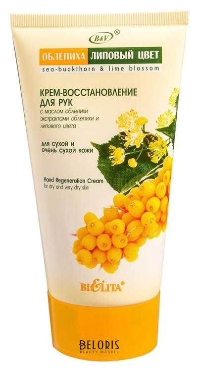 Krem-vosstanovleneenee-odohenhe outхoй kohys rup