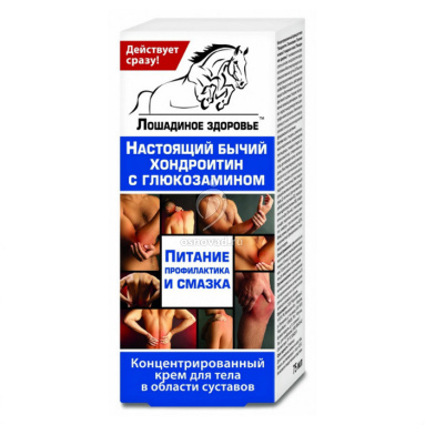 Купит.