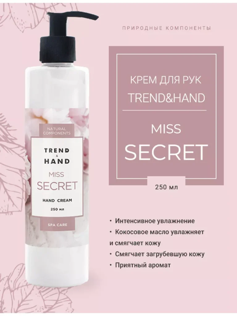 Еврейский