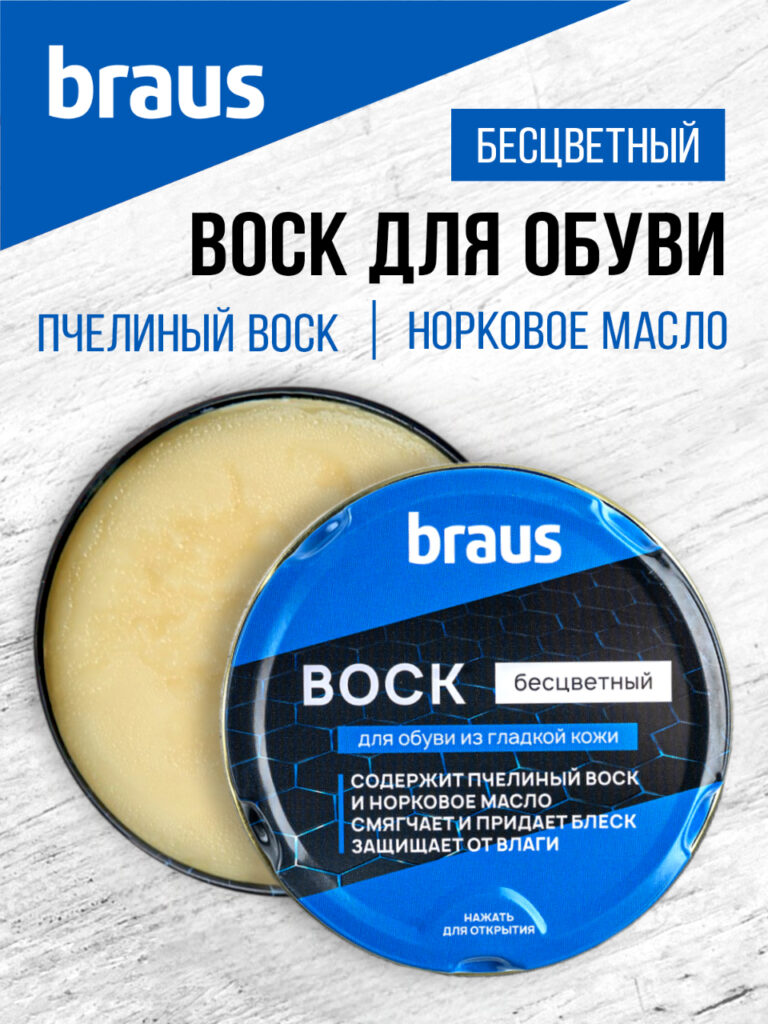 Vosp oslovi -beswonwnый, yushod dlaudcoй -obuh