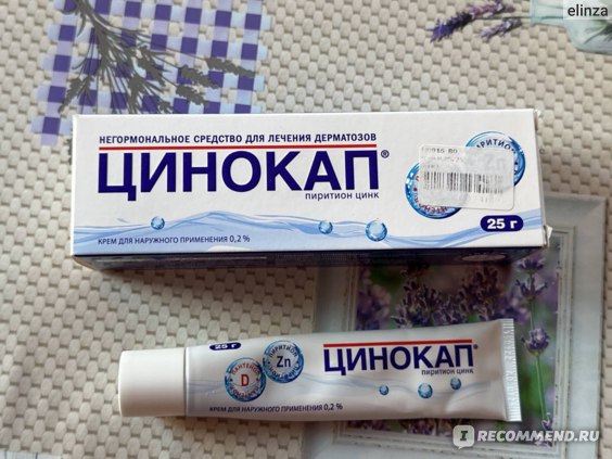 Цinocap - otзыwыpapateleй