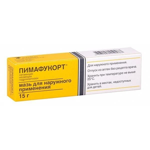 ПИМАФУКОРТ АНАЛОГИ И. 