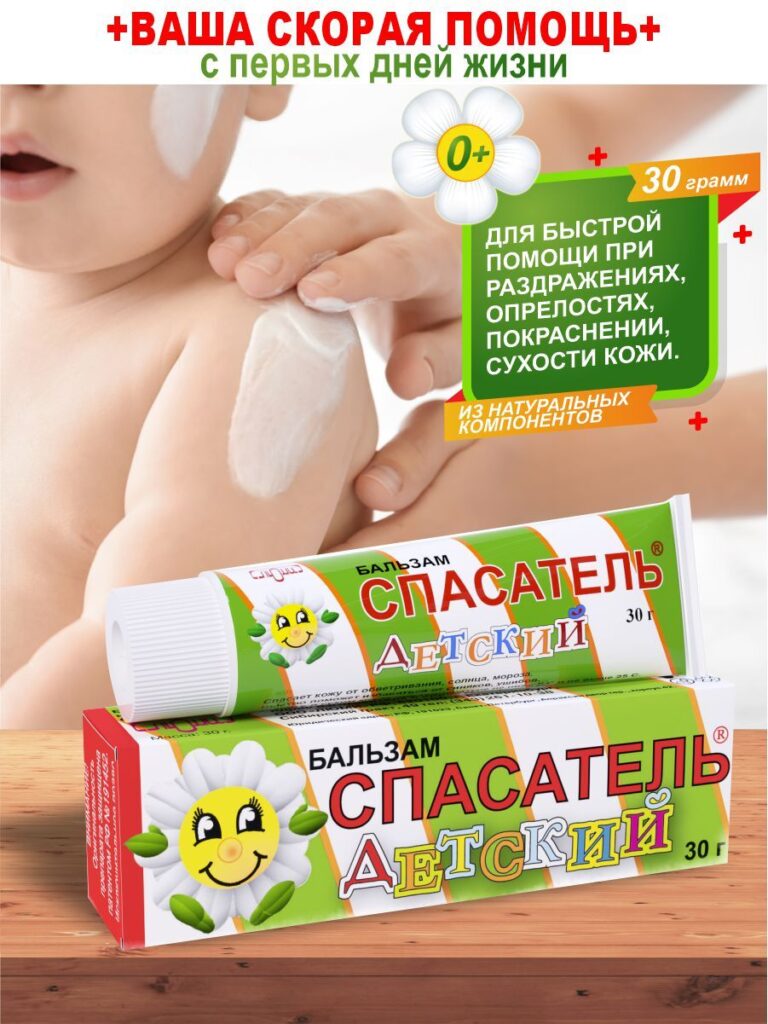 Балххам, педа, 30 гр. 