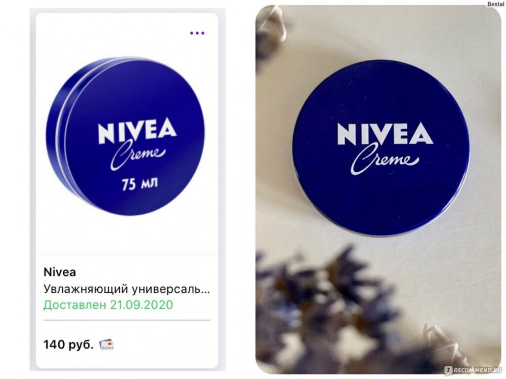 Univercalnый uvlaжnaющiй krem ​​nivea creme - «класика, которовый ...