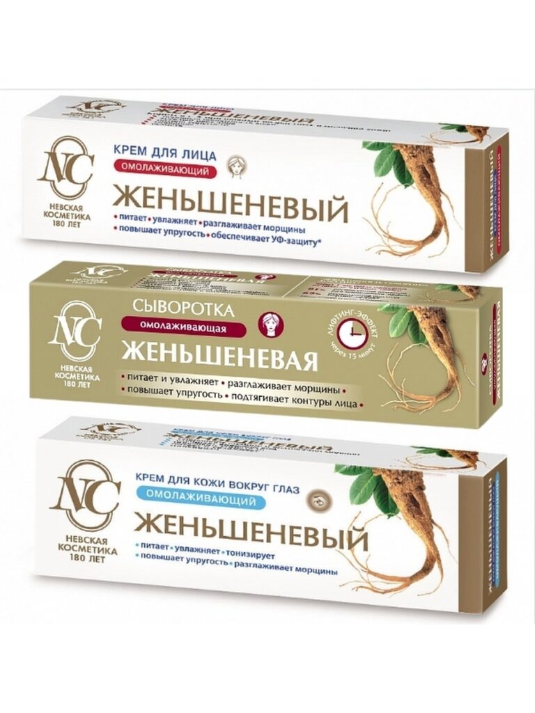 ВСЕКА КОСМЕТИКА