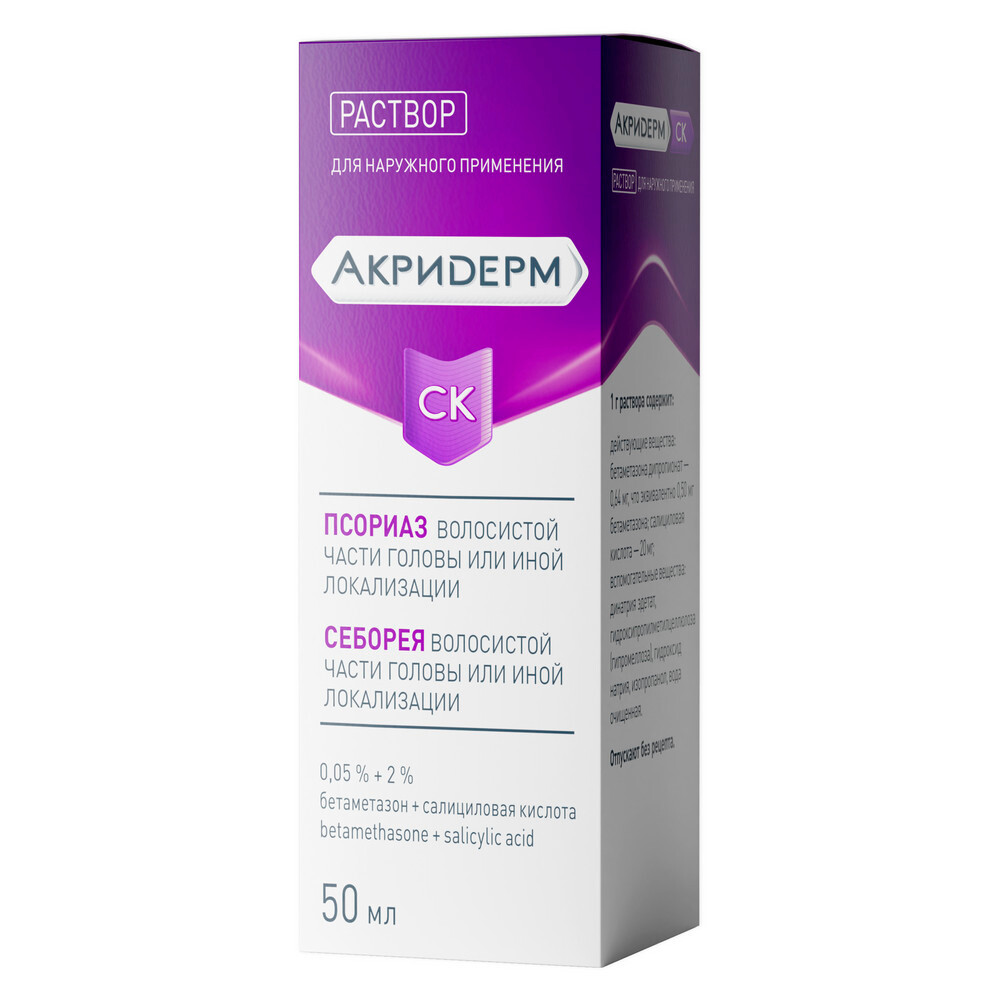 Акридурм n 0,05% + 2% флакона